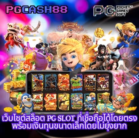 บ้านบอลวันนี้ พรุ่งนี้
