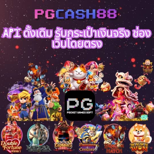 บ้านบอลวันนี้ พรุ่งนี้
