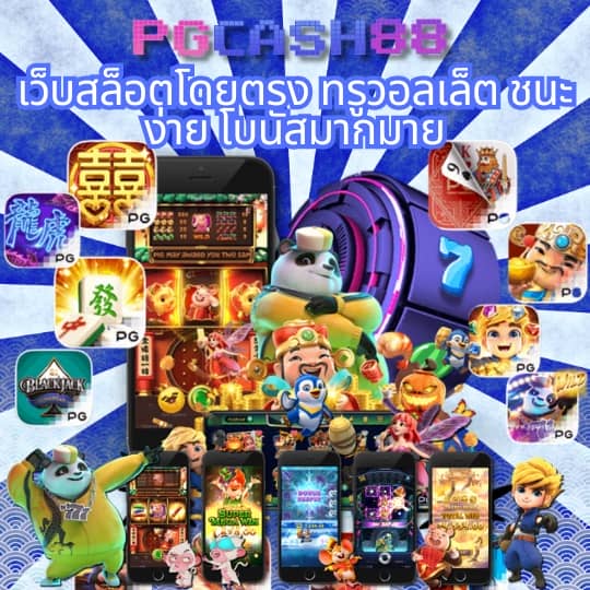 บ้านบอลวันนี้ พรุ่งนี้