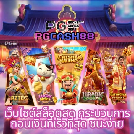 บ้านบอลวันนี้ พรุ่งนี้